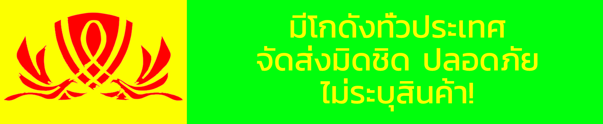 yonglijituanlogo
