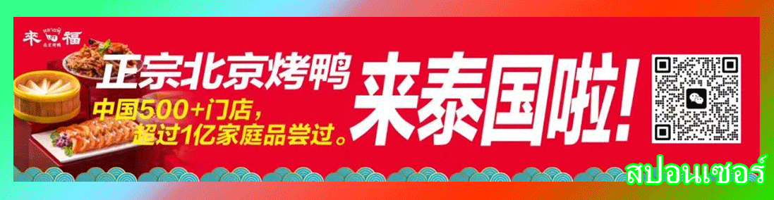 yonglijituanlogo